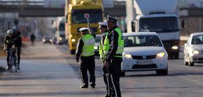 АКЦИЯ "СКОРОСТ": Полицията обявява колко са нарушителите на пътя