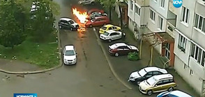 Колата на съпругата на бизнесмен горя в "Младост" (ВИДЕО)