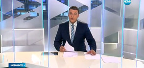 Новините на NOVA (20.04.2017 - следобедна)