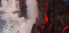 В Хавай заснеха как лава се стича директно в океана (ВИДЕО)