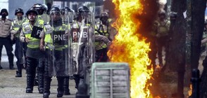 Петъчните протести във Венецуела отнеха живота на 11 души