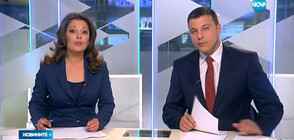 Новините на NOVA (22.04.2017 - централна)