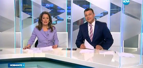 Новините на NOVA (23.04.2017 - централна)