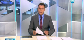 Новините на NOVA (24.04.2017 - обедна)