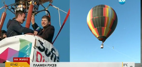 Полет с балон в ефир: Летящ старт на Webit (ВИДЕО)