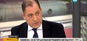 Посланикът на Турция: Не сме заплаха за националната сигурност на България