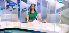 Новините на NOVA (25.04.2017 - следобедна)