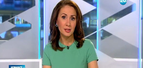 Новините на NOVA (25.04.2017 - късна)