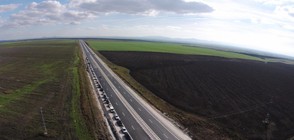 АПИ дали 50 млн. при строежа на АМ „Марица” в нагласен конкурс