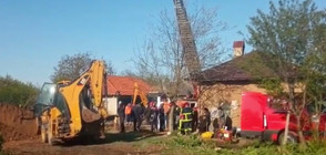 2-годишно дете падна в кладенец в Румъния (ВИДЕО)