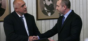 Президентът връчи мандата на Бойко Борисов (ВИДЕО+СНИМКИ)