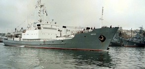 Руският кораб "Лиман" потъна в Черно море