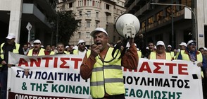 На 28 ноември се очаква стачка на служителите в гръцкия транспорт