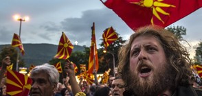 Кой има интерес от дестабилизация на Македония?