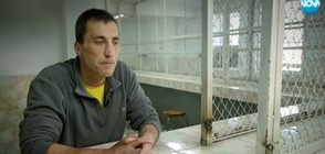 Какво преживя един българин в македонски затвор?