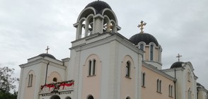 Ловеч вече има свой катедрален храм (ВИДЕО+СНИМКИ)