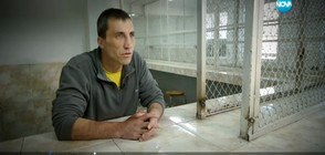 „Къси разкази”: Историята на един българин в македонски затвор