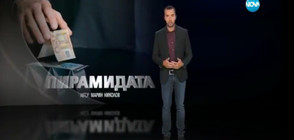 РАЗСЛЕДВАНЕ НА NOVA: Обвинени за лихварство продължават да развиват бизнеса си