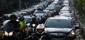 24-часова стачка блокира част от транспорта в Гърция