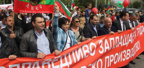 БСП отбеляза Деня на труда с шествие в центъра на София (ВИДЕО+СНИМКИ)