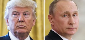 НА НАЙ-ВИСОКО НИВО: Тръмп и Путин ще разговарят по телефона