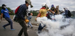 Протестите във Венецуела не стихват (ВИДЕО+СНИМКИ)