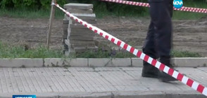Отцепиха част от квартал в Пловдив заради стара бомба