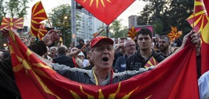 52% смятат, че случващото се в Македония е много важно за България