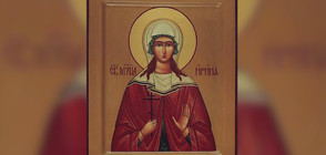 Църквата почита паметта на Света мъченица Ирина (ВИДЕО)