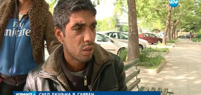 Задържаха мъжа, ударил полицай в ромската махала в Сливен