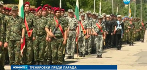 ТРЕНИРОВКИ ПРЕДИ ПАРАДА: 1200 военни ще маршируват на 6 май в София