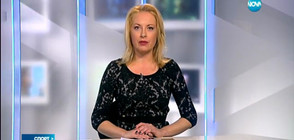Спортни новини (04.05.2017 - късна)
