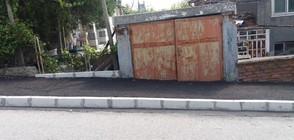 БАШ МАЙСТОРИ: Да зазидат гаража ти, докато ремонтират тротоара (ВИДЕО)