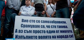 Слави Трифонов отново протестира пред парламента