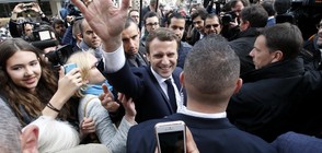 Последен опит за печелене на гласове в президентските избори във Франция