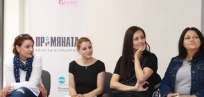 NOVA проведе първото медийно обучение за социални предприемачи в България