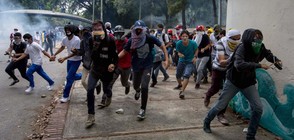 Най-малко 37 загинали при протестите във Венецуела (ВИДЕО+СНИМКИ)