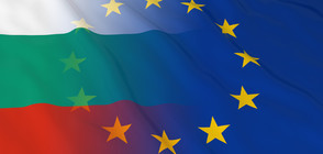 Редица европейски програми - под заплаха