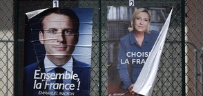 Еманюел Макрон води на втория тур на президентските избори във Франция