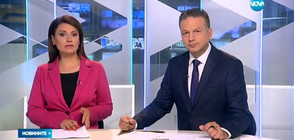 Новините на NOVA (08.05.2017 - централна)