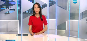 Новините на NOVA (09.05.2017 - обедна)