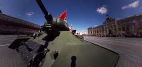 Парадът в Москва в 360 градуса (ВИДЕО+СНИМКИ)
