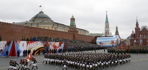 ГРАНДИОЗEН ПАРАД: Русия отбелязва Деня на победата (ВИДЕО+СНИМКИ)