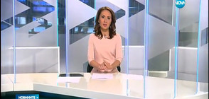 Новините на NOVA (09.05.2017 - късна)