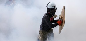 44 са вече жертвите на протестите във Венецуела (ВИДЕО+СНИМКИ)