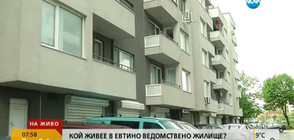 Кой живее в евтини ведомствени жилища във Варна?