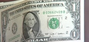 Доларът поевтиня заради уволнението на шефа на ФБР