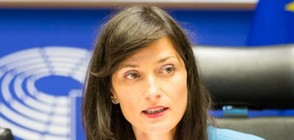 Мария Габриел ще разговаря с председателя на ЕК във вторник