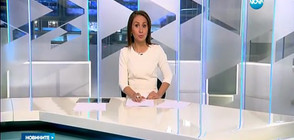 Новините на NOVA (10.05.2017 - късна)
