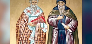 Църквата почита Светите братя Кирил и Методий